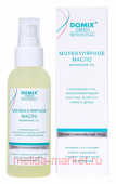 Domix Green Membrane Oil Молекулярное масло 100 мл