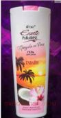Витэкс Exotic Paradise Гель для душа Прогулки по раю Гавайи 500 мл