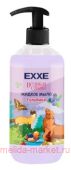EXXE Мыло жидкое детское Голубика Великая Страна 500 мл 871