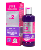 Лошадиная Сила Маска для блондинок против желтезны волос 250мл