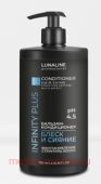 LunaLine Бальзам-кондиционер для волос Infiniti Plus Блеск и сияние восстановление структуры 750мл