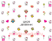 Severina Наклейки "Фэнтази Арт" водные № 29