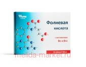 Фолиевая кислота с витаминами В6 и В12 №50 100мг фармгрупп