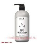 OLLIN X-PLEX №1 X-Bond Booster Активатор связей 250мл