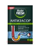 MASTER FRESH   70  5989