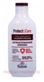 Ф-491 Protect & Care Гель для душа профилактический 300мл(срок до 05,2025)