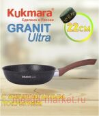   Granit ultra 220    220