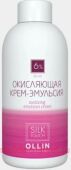 OLLIN silk touch 6% 20vol.  - 90