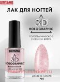 LUXVISAGE    3D Holographic  705   11 