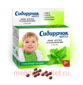 СИБИРЯЧОК ФИТО ДЕТ УСПОКАИВ 80,0 ДРАЖЕ