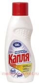 КАПЛЯ Vox Средство жидкое моющее для ковров и мягкой мебели Дом и офис 500 мл