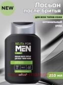Белита Belita For men new Лосьон после бритья для всех типов кожи,250 мл.