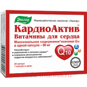 Эвалар КАРДИОАКТИВ ВИТАМИНЫ Д/СЕРДЦА N30 КАПС