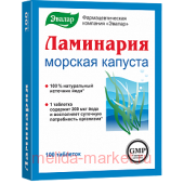 Эвалар ЛАМИНАРИЯ 0,2 N100 ТАБЛ