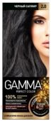 Gamma Perfect Color Стойкая Крем-Краска для волос тон 2.0 Черный сапфир с окислителем кремом 6% 50 мл