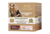 Лошадиная Сила Маска для волос Тающая питательная гиалуроновая+вытяжка перца 250мл