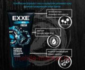 EXXE Крем-бальзам после бритья Fresh тонизирующий 75 мл 9000