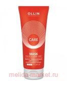 OLLIN CARE Маска, сохраняющая цвет и блеск окрашенных волос 200мл
