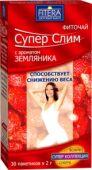 Супер Слим (земляника) фиточай 2г №30ф/п (БАД)