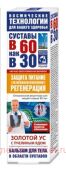 В 60 как в 30 Золотой ус с пчелиным ядом бальзам для тела 125мл
