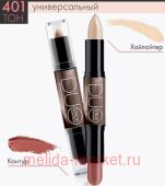 Triumph Корректор для лица двухсторонний 2 в 1 тон 401 Натуральный Duo contour Stiic CTC04 6 мл