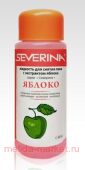 Severina Жидкость ацетон Яблоко 80 мл