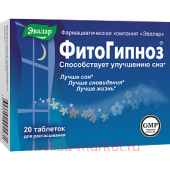 Эвалар ФИТОГИПНОЗ N20 ТАБЛ Д/РАССАС