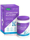 ЭВАЛАР АКТИВАТОР КАЛЬЦИЯ N60 КАПС МАССОЙ 0,46Г