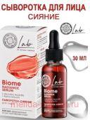 NATURA SIBERICA LAB BIOME -   30