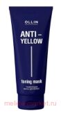 OLLIN ANTI-YELLOW     250