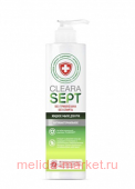 CLEARASEPT    / 200