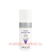 ARAVIA Professional       Lactica Exfoliate 150   6102