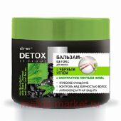 Витэкс Detox Therapy Бальзам-детокс для волос с Черным углем и экстрактом листьев нима 300 мл