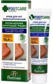 -458 Organic foot care          100 