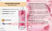 Eveline ���������� ���� Facemed ������� 3 � 1 400 ��