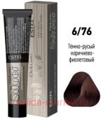 ESTEL DE LUXE Silver 6/76 Крем-краска темно-русый коричнево-фиолетовый