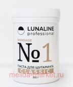 LunaLine Паста для шугаринга Classic №1 Bandage ультрамягкая 330 мл