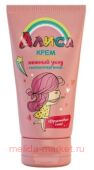 Свобода Алиса Крем детский Нежный уход 45мл