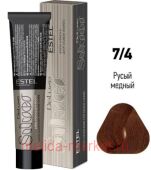 ESTEL DE LUXE Silver 7/4 Крем-краска русый медный