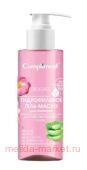 Compliment Гидрофильное Гель-масло для умывания для чувствительной кожи 150 мл