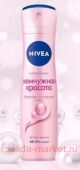Nivea     150 