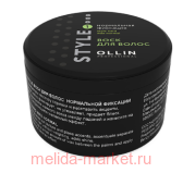 OLLIN STYLE Воск для волос нормальной фиксации 50г