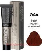 ESTEL DE LUXE Silver 7/44 Крем-краска русый медный интенсивный