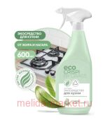 GRASS Crispi      600