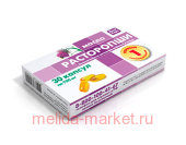 МАСЛО РАСТОРОПШИ N30 КАПС 750МГ/РЕАЛКАПС/
