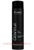 Kapous Шампунь мужской тонизирующий 3 в 1 серии "Gentlemen" 250 мл