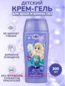  Kidsland Magic Lady -      21 300 