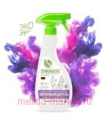 Synergetic Пятновыводитель биоразлагаемый гипоаллергенный универсальный для предварительный обработки пятен 0,5 л 121102