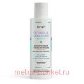 Витэкс Retinol&Collagen meduza Тоник-интнесив коллагеновый для лица шеи и декольте 150 мл