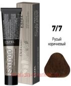 ESTEL DE LUXE Silver 7/7 Крем-краска русый коричневый